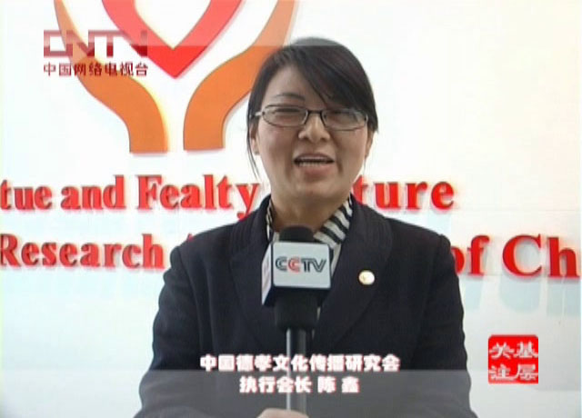 執(zhí)行會(huì)長(zhǎng)--陳鑫