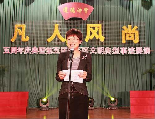南京市舉行“道德講堂”集中授牌儀式