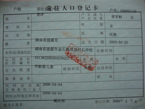 湖南白血病女孩曾洋急需社會(huì)救助